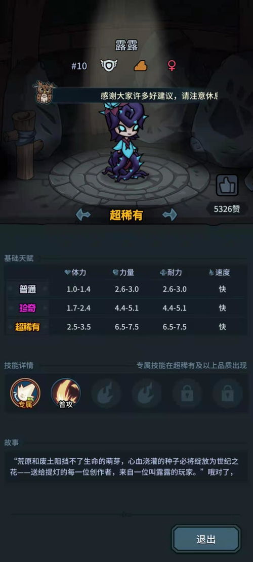 《绝区零》耀嘉音培养攻略：深度解析新价值提升秘籍