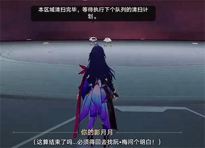 《崩坏星穹铁道》翁法罗斯攻略秘籍，解密新篇章攻略指南