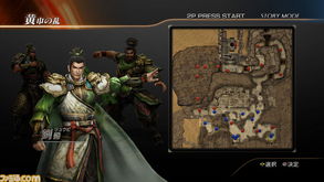 《真三国无双起源》乾坤轰冲坠武艺详解：获取攻略与独特价值解析