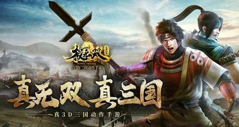 赤壁之战吴线攻略：解锁无双起源新境界