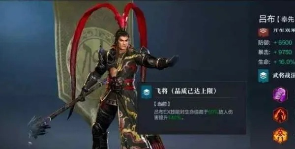 飞将天霸武艺详解：获取攻略与独特价值解析