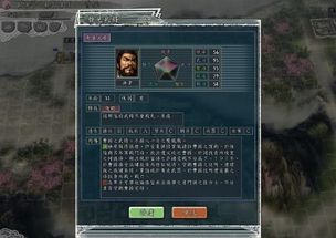 《真三国无双起源》连星轰破断武艺攻略：高效获取新技能详解