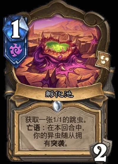 《炉石传说》星际迷你包卡牌深度解析，解锁全新游戏策略