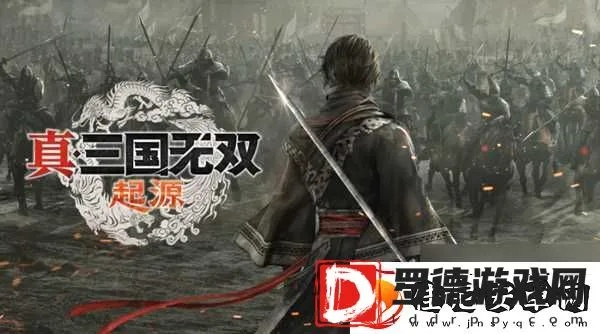 《真三国无双起源》独门秘技揭秘：如何轻松获得奋迅武艺？