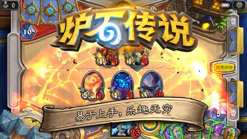 《炉石传说》31.4补丁新内容速览：星际迷你包亮点抢先看