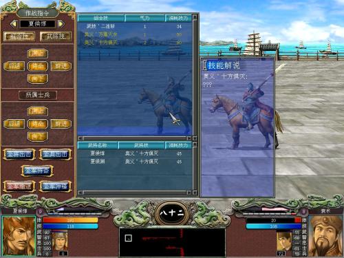 解锁升级董卓情谊攻略：体验三国起源独特好感剧情