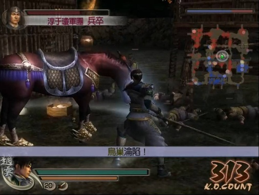 《真三国无双起源》爪黄飞电攻略解析，属性技能深度揭秘！