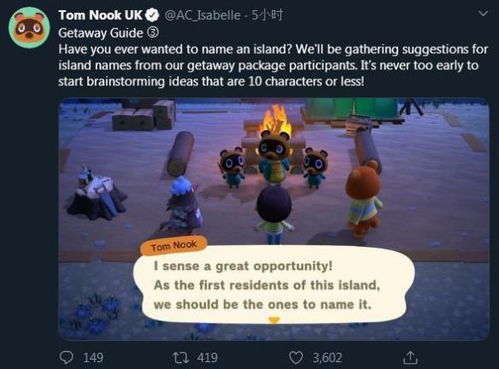 NS2直面会时间揭晓：揭秘全新游戏盛宴举办日