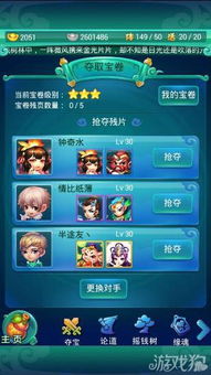 踏霞武艺独门秘籍，轻松获取攻略详解