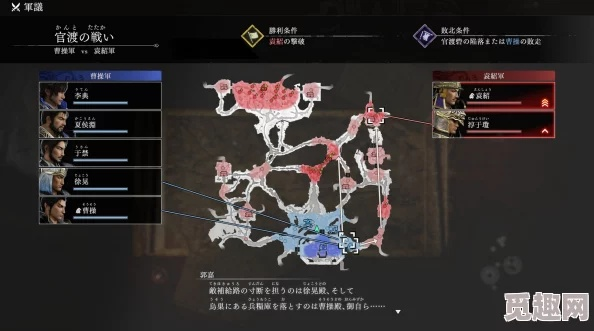 《真三国无双起源》穿空脚武艺秘籍获取攻略，解锁高阶战斗技巧