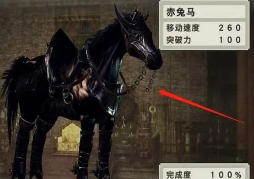 《真三国无双起源》全马匹满级速度解析，深度揭秘升级奥秘