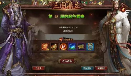 《真三国无双起源》发劲乘云追击解锁攻略：解锁秘籍，武艺升级新境界