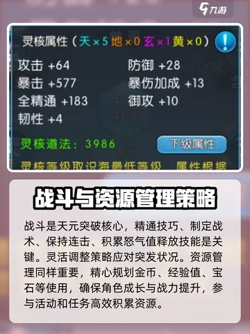 地裂崩击武艺解锁攻略：揭秘高效获取秘籍新途径