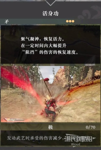 《真三国无双起源》崩天武艺解锁攻略：揭秘高效获取新技能