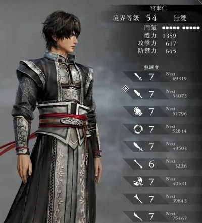 《真三国无双起源》独门秘技：轻松解锁灭鸾方天戟新途径