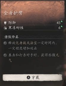 旋鸾矛独门获取攻略，解锁全新价值体验