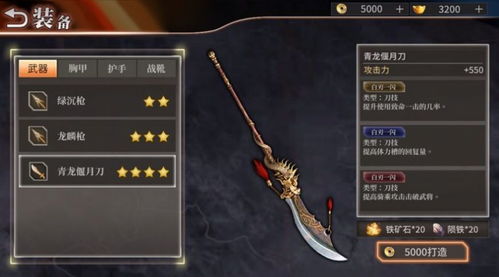 《真三国无双起源》肘捶武艺获取攻略，解锁独特技能新体验