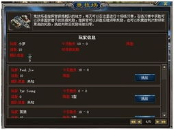 飓风断武艺解锁攻略：揭秘全新获取途径与价值解析