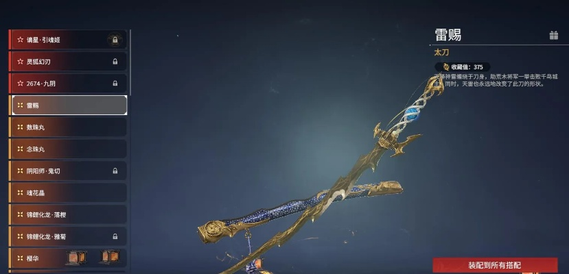 啼鸾武器获取攻略：解锁啼鸾飞圈新途径