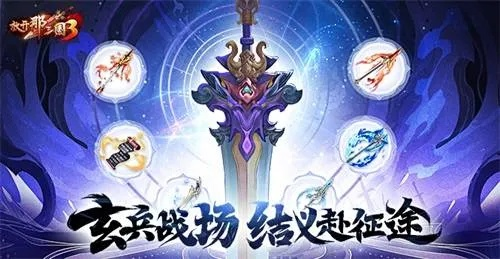 裂云斩武艺解锁攻略：揭秘全新获取途径与价值解析