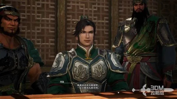 解锁《真三国无双起源》去来连华武艺：高效攻略全解析