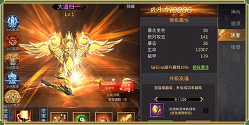 《真三国无双起源》影鸾剑获取攻略：解锁神秘新武器技巧解析