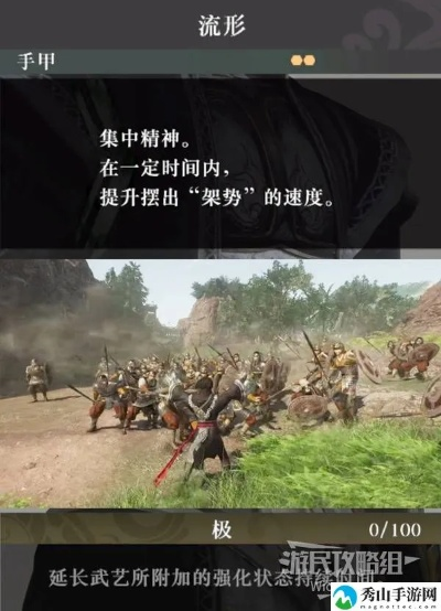 解锁真三国无双起源辟兵步：独特武艺获取攻略全解析