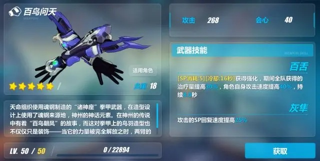 天鹫连闪冲攻略：解锁全新战斗技巧，轻松获取！