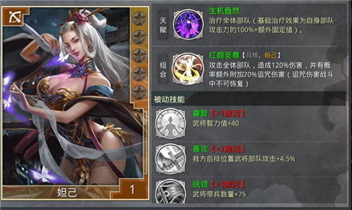 《文明7》领袖揭秘：叶卡捷琳娜大帝属性与特色能力解析