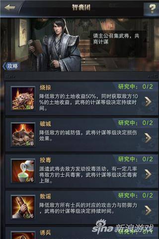 《真三国无双起源》红香草获取攻略：探秘高效采集技巧