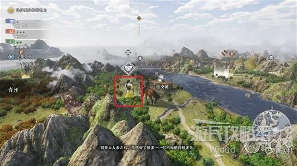 《真三国无双起源》寻记忆香草位攻略，揭秘碎片收集技巧