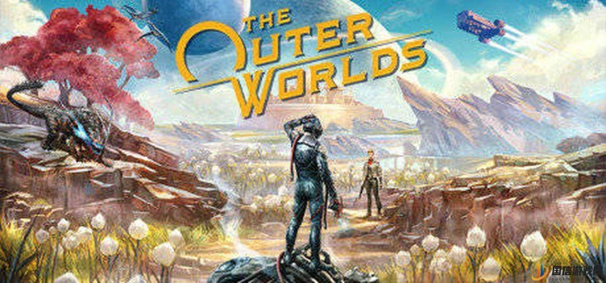 七日薄秘境探秘：天外世界续篇，传奇重生再续辉煌