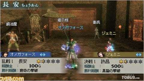 摧鸾棍获取攻略：解锁三国无双新神器秘籍