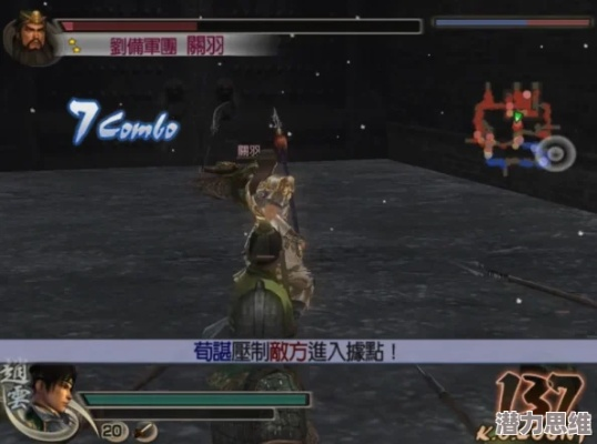 《真三国无双起源》骑兵强攻技巧获取攻略解析