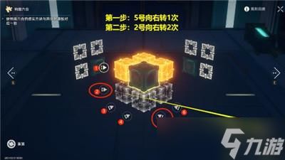 《崩坏星穹铁道》攻略揭秘：探索未知，星途指引新篇章