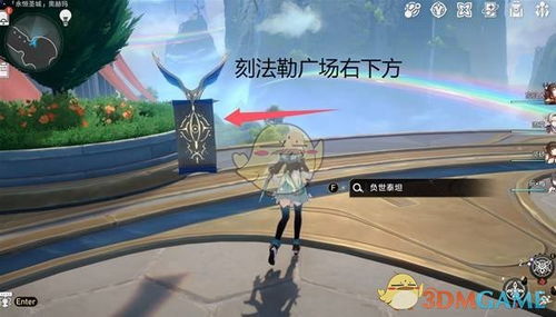 《崩坏星穹铁道》3.0奥赫玛宝藏攻略，解锁隐藏位置新秘境