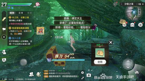 《燕云十六声》浣石浦探秘：宝箱蹊跷位置全解析