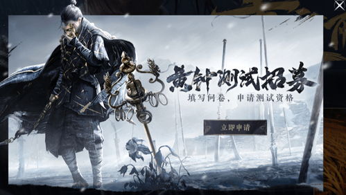 《燕云十六声》1月17日更新揭秘：前瞻内容一览新亮点