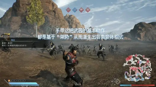 《真三国无双起源》手甲秘技全解析，解锁全新战斗价值