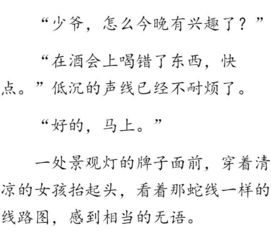 《燕云十六声》陌刀嗟夫刀法深度解析：掌握绝学新境界