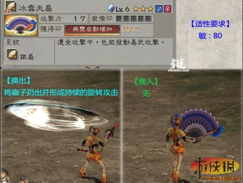 《真三国无双起源》武器伤害解析，连招攻略大揭秘！