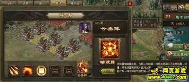 水镜庵解锁攻略：揭秘三国起源神秘之地新玩法