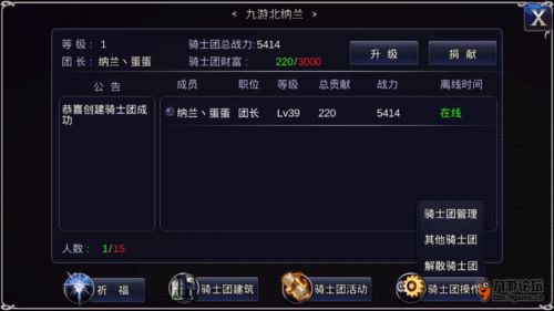 《真三国无双起源》修改器深度解析：高效使用技巧大公开