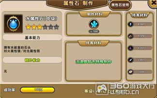 芦毛马获取攻略揭秘，属性技能深度解析