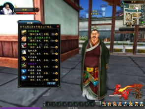 古钱币宝藏寻踪：揭秘《真三国无双起源》独特获取之道