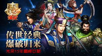 《真三国无双起源》武器秘籍全解析：招式精解与实战攻略指南