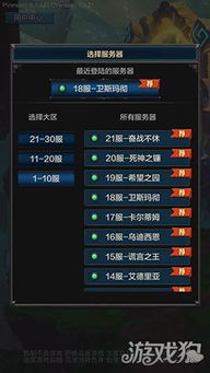 《文明7》拉斐德领袖深度解析：属性解析与独特能力揭秘