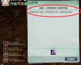 《燕云十六声》方响秘境探秘：全乐器获取攻略全解析