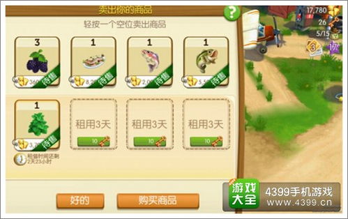 逃离鸭科夫农场镇专家快递员2攻略：深度解析全新任务流程技巧