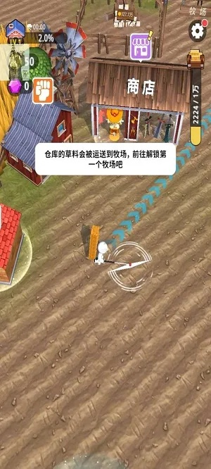 农场快递奇遇记：揭秘鸭科夫镇专家快递员1任务攻略